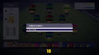 くっさいウィーケン消化