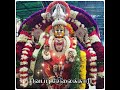 Abayakural Kudutha Antha Neram Mariyamman Song Maniji