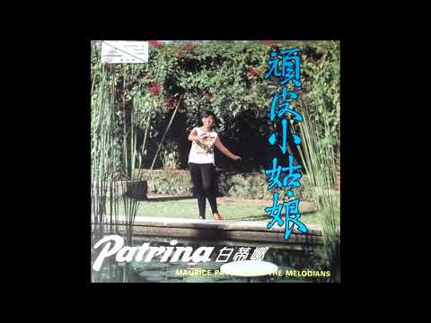 Patrina, Maurice Patton & The Melodians - How Does That Grab You