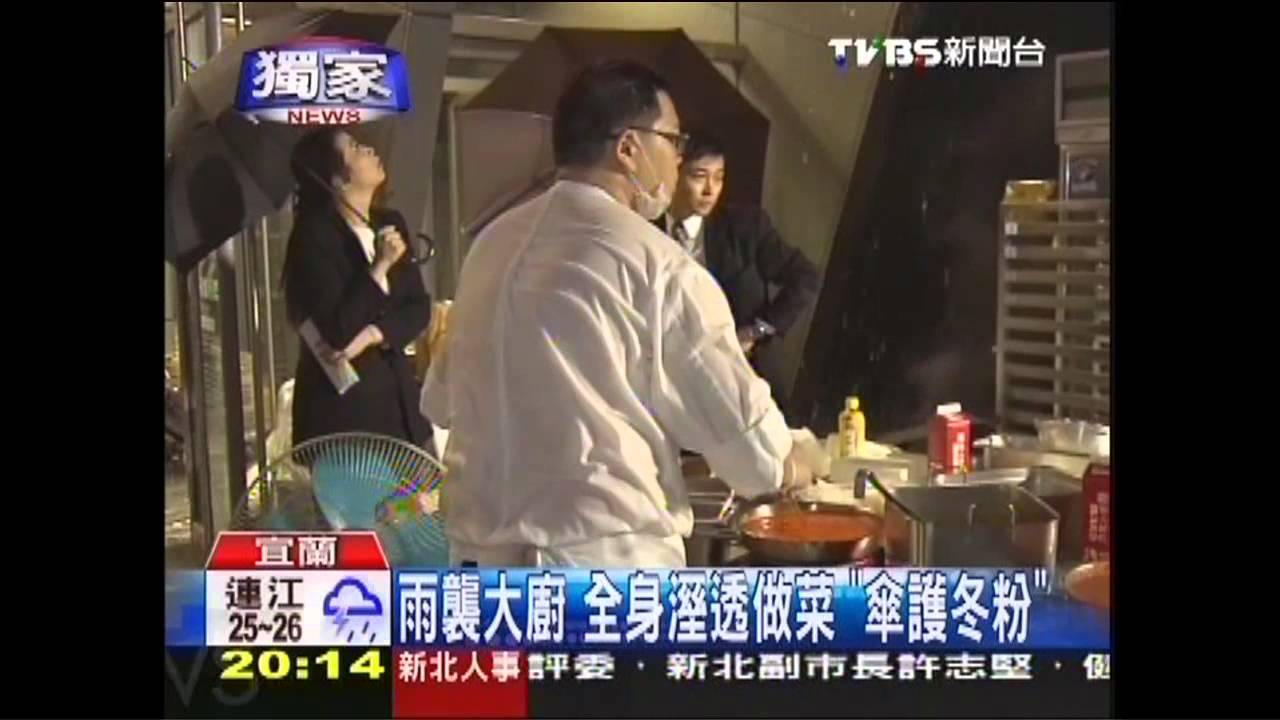 〈獨家〉禁明火逢暴雨　博館上菜考驗米其林廚