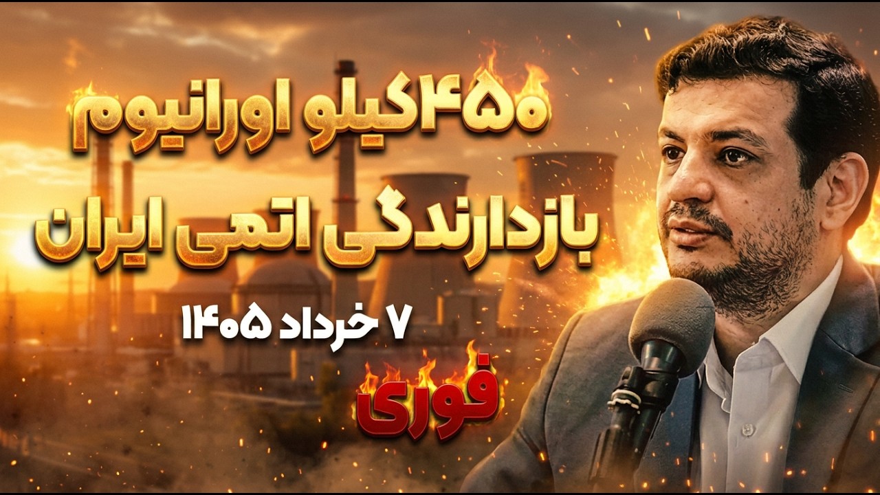 آینده خاورمیانه