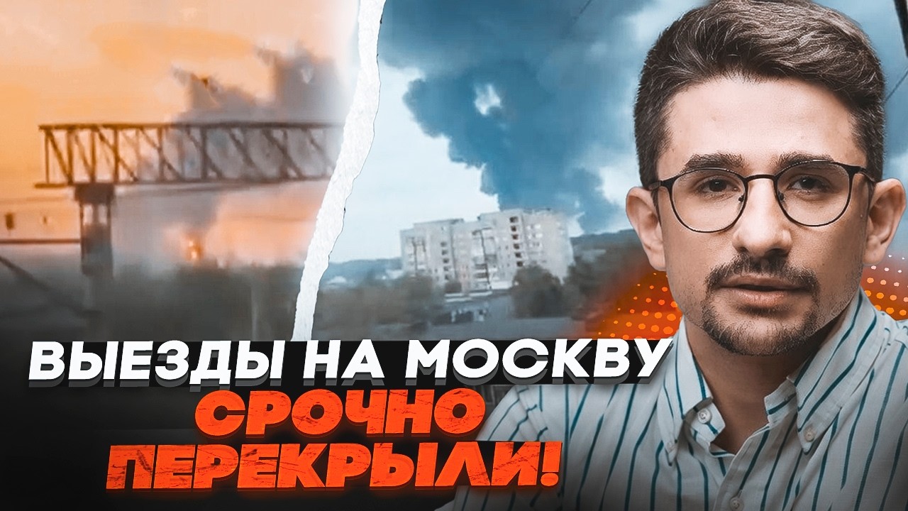 ⚡️9 ХВИЛИН ТОМУ! Мадяр підірвав ЦІЛИЙ АВТОПАРК. Мінус 500 машин. Спалахнув гол