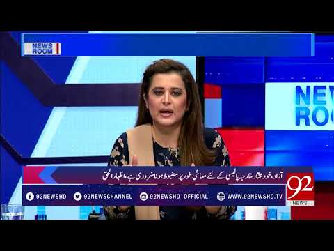 Newsroom - 24 October 2017 - 92NewsHDPlus