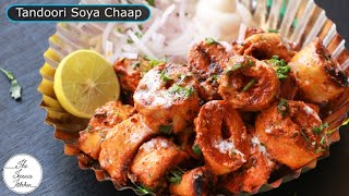 Tandoori Soya Chaap Recipe Without Oven | Tandoori Soya Chaap Tikka ~ The Terrace Kitchen