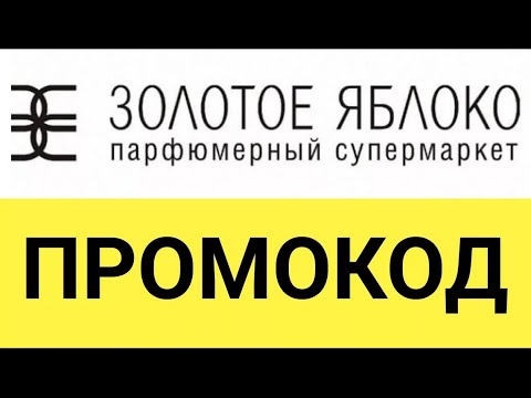 Яблоко Магазин Официальный Сайт Новосибирск