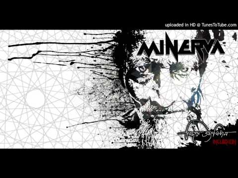 Minerva - 08 - Shongbidhaner Biday [HD]