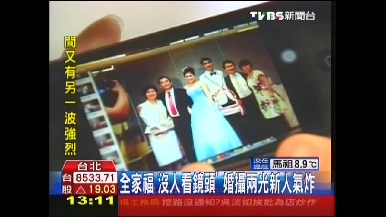 全家福「沒人看鏡頭」　婚攝兩光新人氣炸