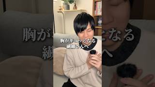 ちょっとした否定の言葉に。 #hsp #人間心理 #心理学
