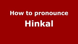 How to pronounce Hinkal