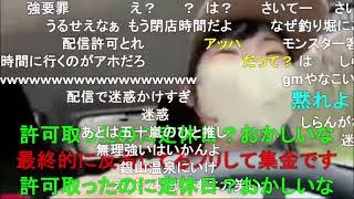 2026/04/16 16:00【かなた@ニコ生】釣り堀で魚釣って美味しくいただく♡。・゜