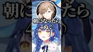 寝てなくて幸がないかなかな【にじさんじ/切り抜き/天宮こころ/叶】