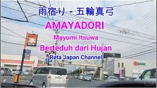 Download lagu AMAYADORI MAYUMI ITSUWA LYRICS LIRIK TERJEMAHAN INDONESIA KURASHIKI mp3
