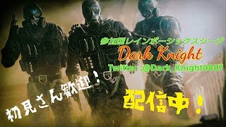ダークナイト のライブ ストリーム
