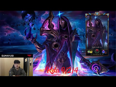 Highlights T1 Gumayusi | Jhin vs Miss Fortune | KDA 9/2/4