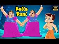 Chhota Bheem Kalia Rani Ka Jadui Clone Fun Cartoons For Kids 4K Videos In Hindi