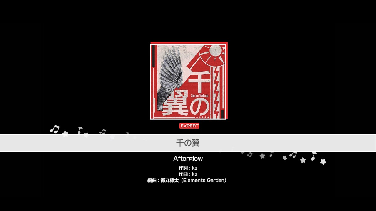 『千の翼』Afterglow(難易度：EXPERT)【ガルパ プレイ動画】