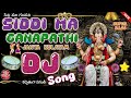 Siddi Ma Ganapathi Dj Song Siddi Ma Ganapathi Song Ganapathi Dj Song Naridjsongs18