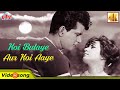 Manoj Kumar SADDEST Song EVER Phir Koyi Muskaraya Will Leave You Tears