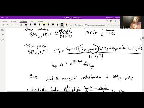 Svetlana Gavrilova — Schur process (2/2)