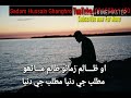 Zalim Zamano Zalim Manho Matlab Ji Dunya Matlab Ji Yarii