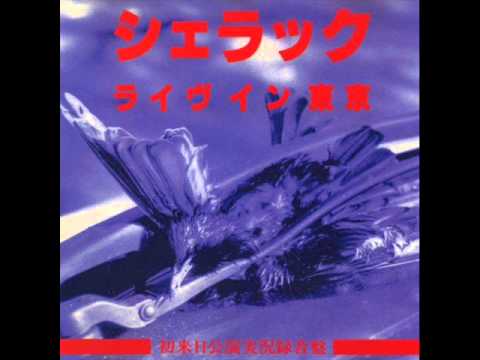 Video thumbnail for The Guy Who Invented Fire (Live in Tokyo)
