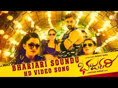 BHARJARI SOUNDU VIDEO SONG | BHARJARI | ACTION PRINCE DHRUVA SARJA | CHETHAN | V HARIKRISHNA