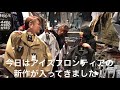 【男の店channel】 〜アイズフロンティア 新作ブルゾン〜