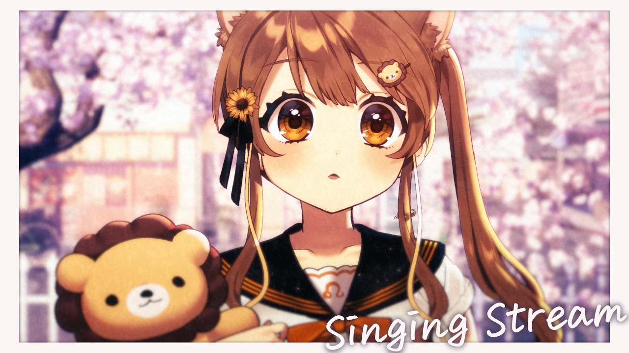 【歌枠/Singing】3月にさようなら。【 獅子神レオナ/Re:AcT】