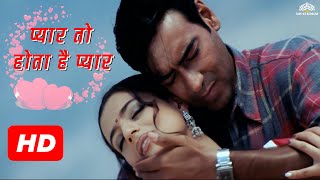 Download lagu Pyar To Hota Hai Pyar | Parwana (2003) | Ajay Devgan | Amisha Patel | Udit Narayan, Alka Yagnik mp3 Download lagu Pyar To Hota Hai Pyar | Parwana (2003) | Ajay Devgan | Amisha Patel | Udit Narayan, Alka Yagnik mp3