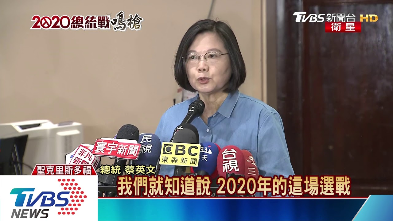 跨海恭喜韓　總統：2020全力以赴爭勝選