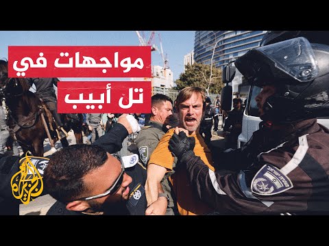 مواجهات بين الشرطة الإسرائيلية ومحتجين على خطط الحكومة إجراء تعديلات في جهاز القضاء