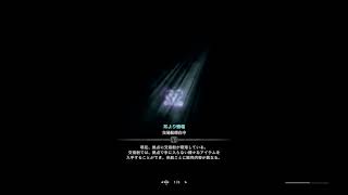 ［MHW：ＩＢ］太刀作ってくぞー