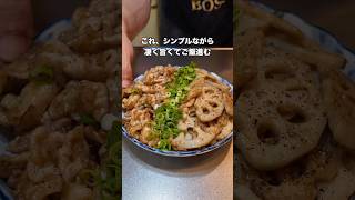 麺つゆとオイスターソースのシンプルな味付け #簡単レシピ #料理 #おうちごはん #自炊