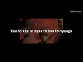 Yorinuki Gintama-san Opening 4 Full  / Katoniago - FLiP - lyrics sub español