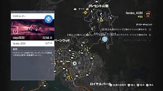 [LIVE][PS4][NFS 2015][車好き歓迎]気ままに雑談配信やるんご