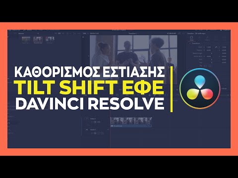 Tutorial Video με Screen Recording
