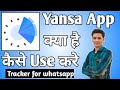 Yansa App Kaise Use Kare ।। how to use yansa app ।। Yansa App