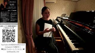 Download lagu 【LIVE配信】第二部・ピアノ練習風景公開 (ラヴェル:夜のがスパール 〈 スカルボ 〉の譜読み) mp3 Download lagu 【LIVE配信】第二部・ピアノ練習風景公開 (ラヴェル:夜のがスパール 〈 スカルボ 〉の譜読み) mp3