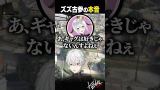 【激アツ】週間ショートランキング：にじさんじ「2/23～3/1」葛葉 アンジュ・カトリーナ 樋口楓 叶 風楽奏斗 叢雲カゲツ 司賀りこ 月ノ美兎…
