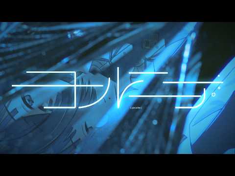 初星学園 「ヨルニテ」Official Music Video (HATSUBOSHI GAKUEN - yorunite)