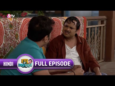 Happu क्या करना चाहता हैं ? |Happu Ki Ultan Paltan Full Ep 479 | 15 Apr 21 |Happu Singh@andtvchannel