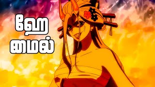 Download lagu கடல் கொள்ளையர்கள் Series Tamil Review - Clutch! | #onepiece #anime | E1044_1 mp3