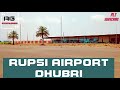 Download Rupsi Airport Dhubri Assam ৰূপসী বিমান বন্দৰ ধুবুৰী অসম Mp3 Song