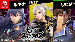 スマブラsp 灯火の星 ルフレ ブラックピット参戦 カナン登場 アドベンチャー 41 大乱闘スマッシュブラザーズspecial أغاني Mp3 مجانا スマブラsp 灯火の星 ルフレ ブラックピット参戦 カナン登場 アドベンチャー 41 大乱闘スマッシュブラザーズspecial أغاني Mp3 مجانا