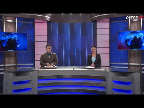 प्राइम  समाचार | 2 PM |  बैशाख १०