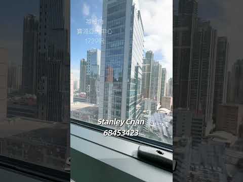 Prowell Asia Centre Youtube Video