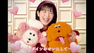 浜辺美波、新キャラにメロメロ！手作りバレンタインチョコを手渡し／ロッテチョコレート CM＋インタビュー＋メイキング