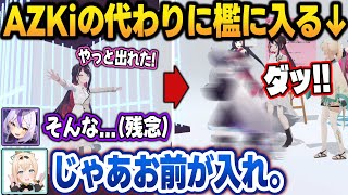 あずきちが入っていた檻に自ら囚われにいくラプラスw【AZKi/兎田ぺこら/ラプラス・ダークネス/風真いろは/ホロライブ/切り抜き】