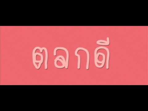 เต้านมครีม evinal ความคิดเห็น แต่ถ้าหัวนมเล็กหน้าอกใหญ่
