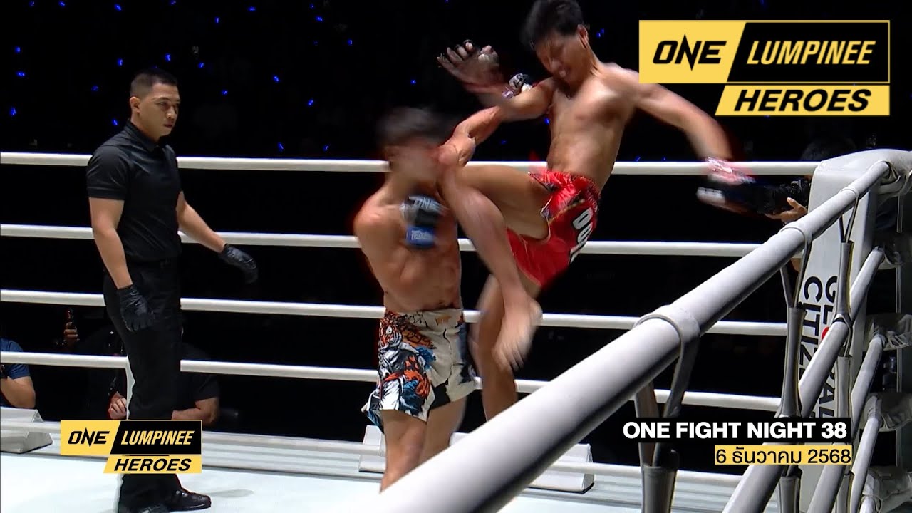 ONE ลุมพินี HEROES | ไฮไลต์ศึก ONE Fight Night 38